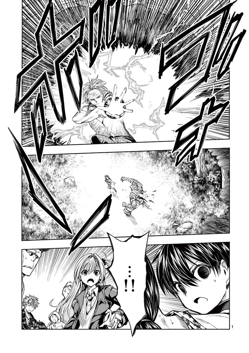 Battle in 5 Seconds After Meeting page 1