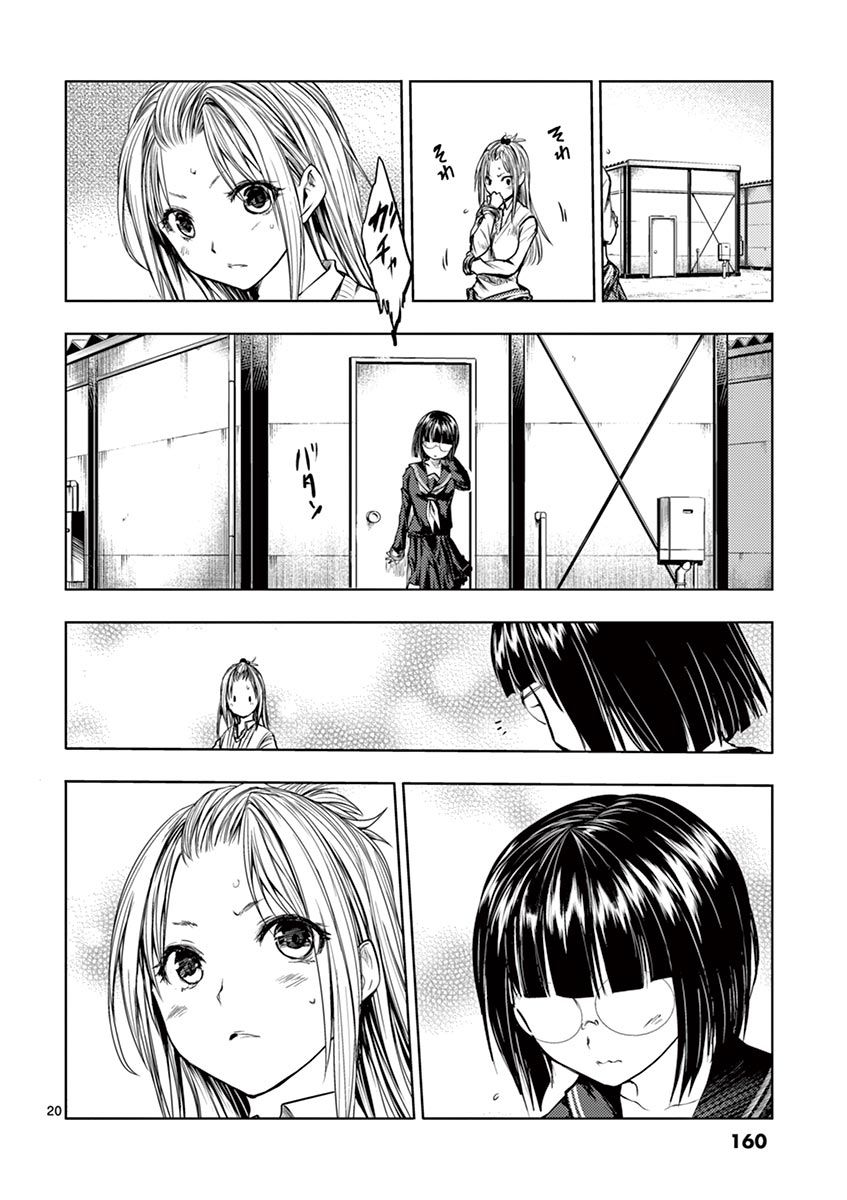 Battle in 5 Seconds After Meeting page 20