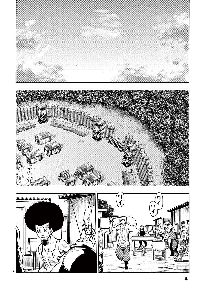 Battle in 5 Seconds After Meeting page 4
