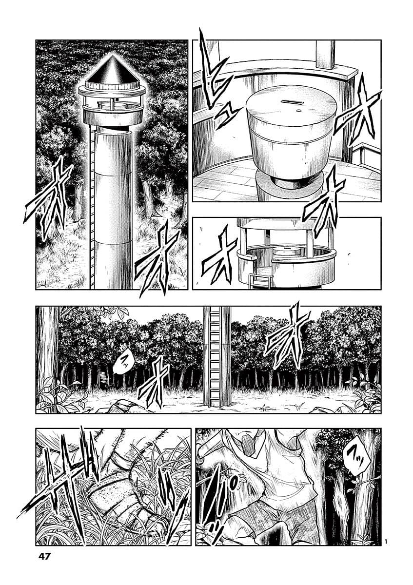 Battle in 5 Seconds After Meeting page 1