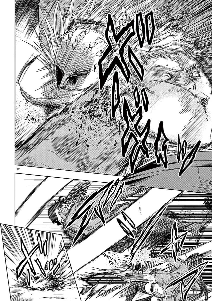 Battle in 5 Seconds After Meeting page 11