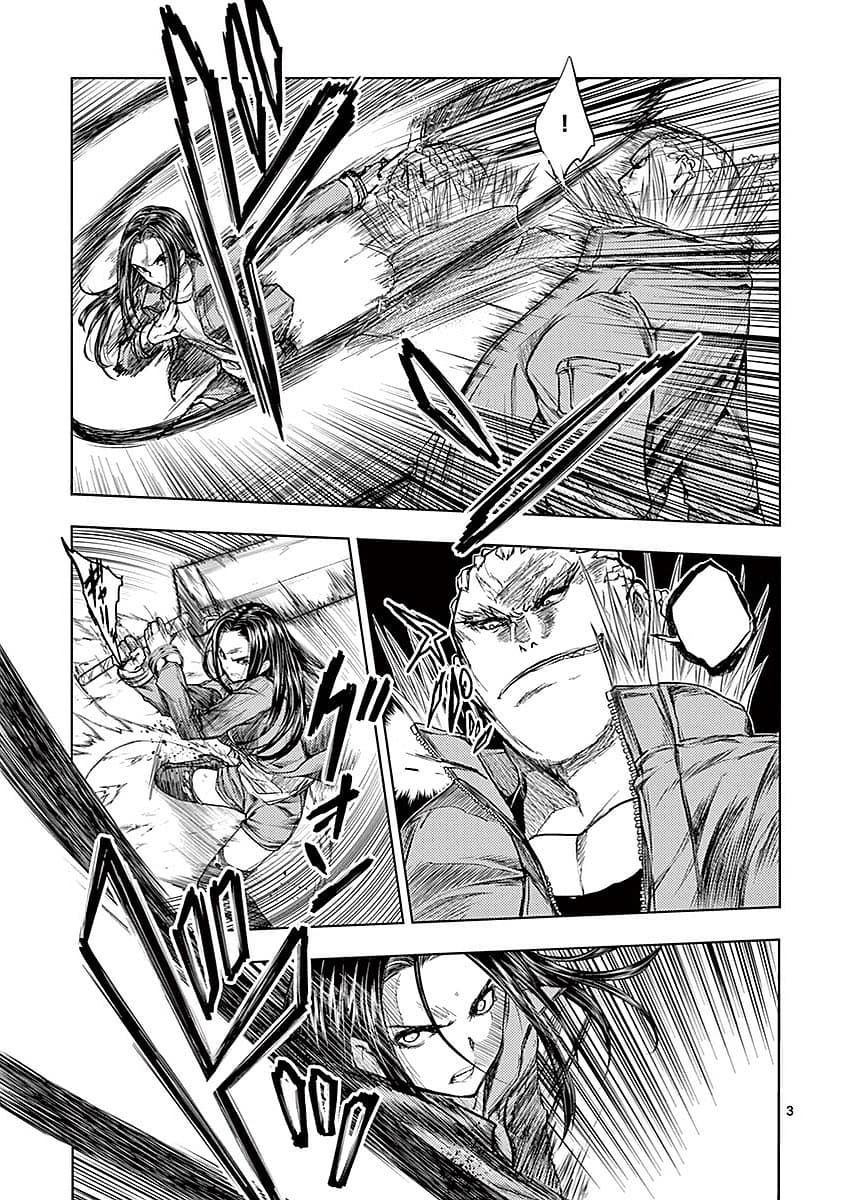 Battle in 5 Seconds After Meeting page 3