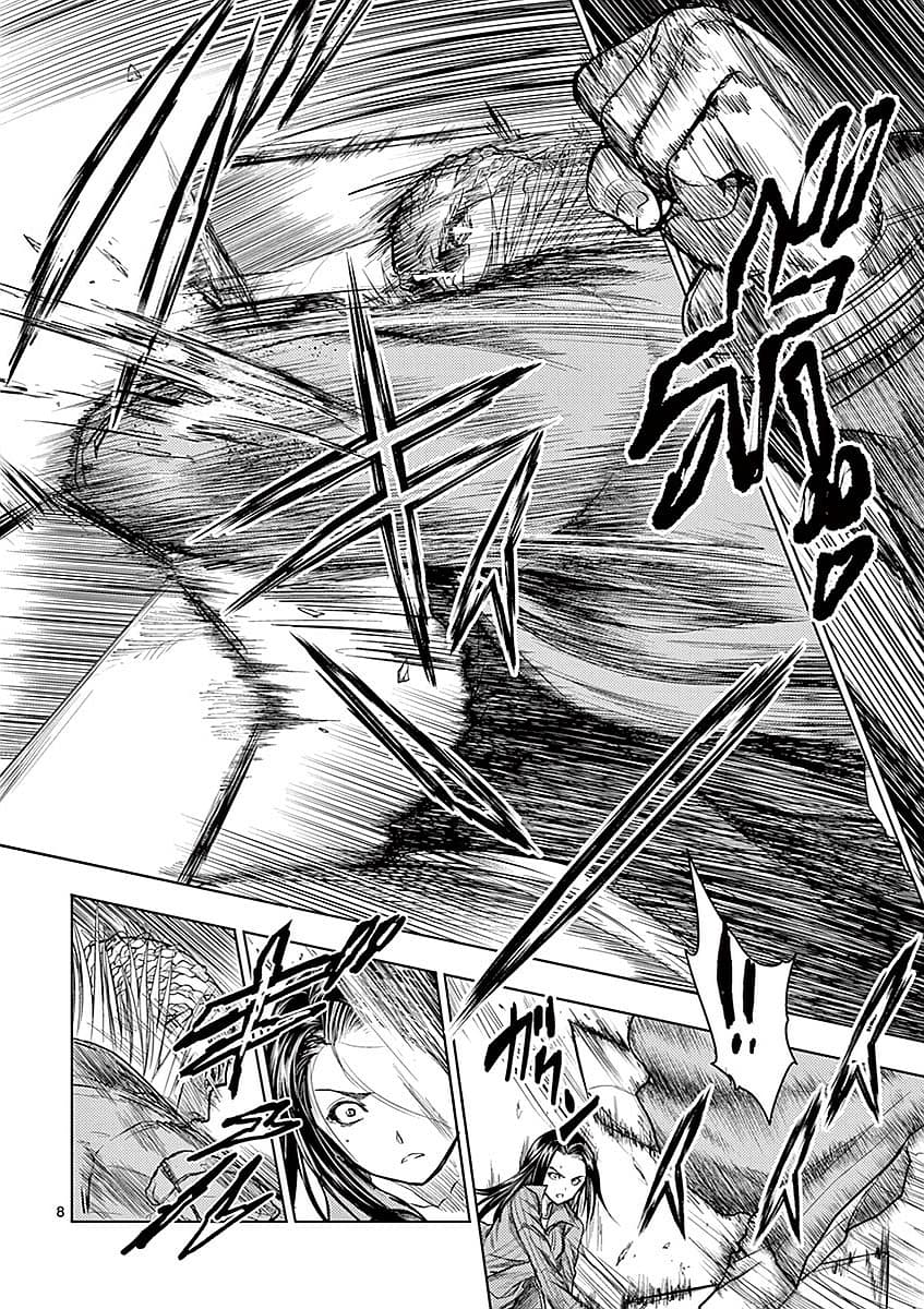 Battle in 5 Seconds After Meeting page 8