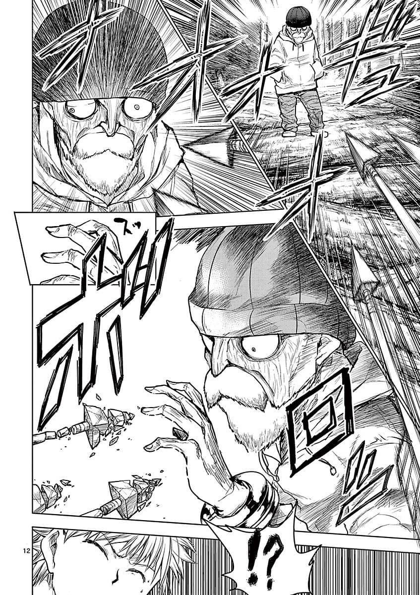 Battle in 5 Seconds After Meeting page 12