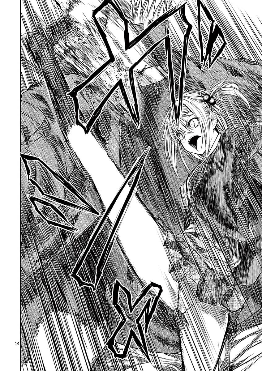 Battle in 5 Seconds After Meeting page 13