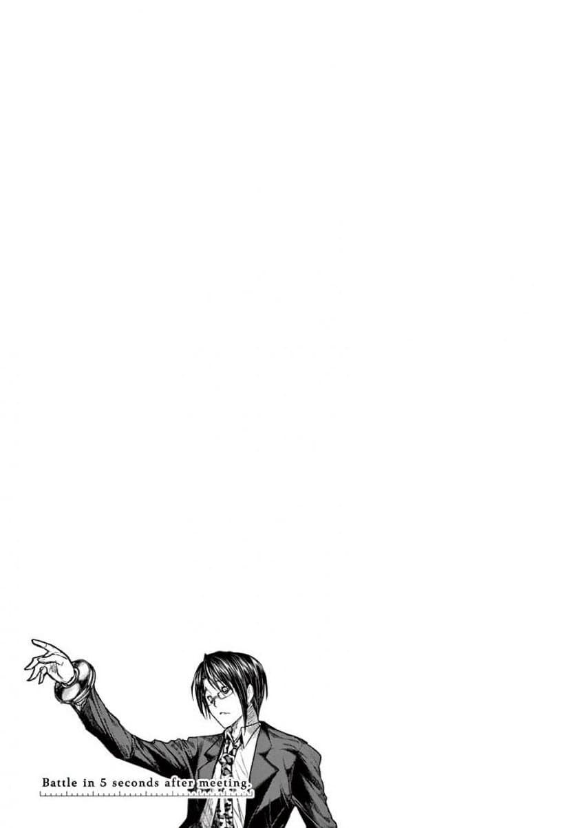 Battle in 5 Seconds After Meeting page 19