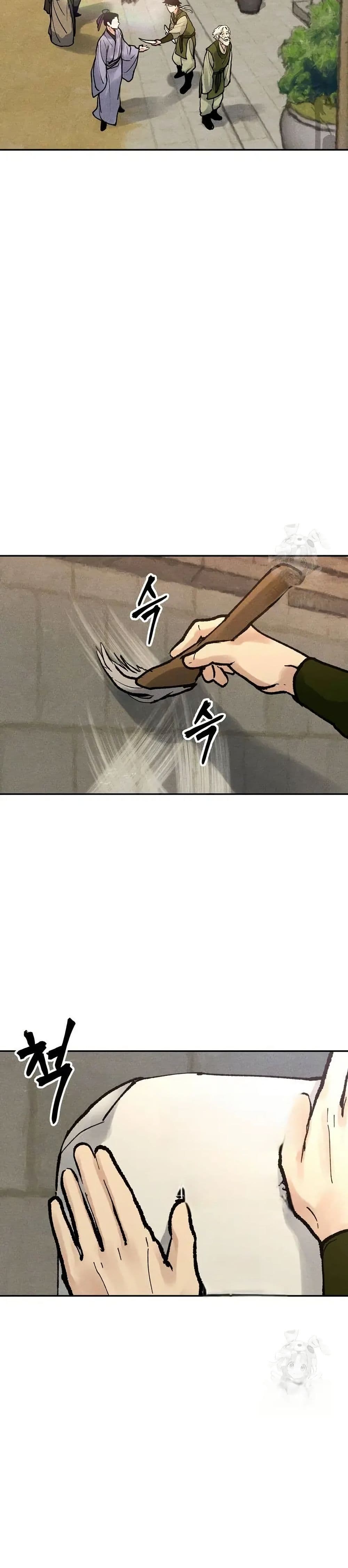 Battle of the Martial Masters page 15