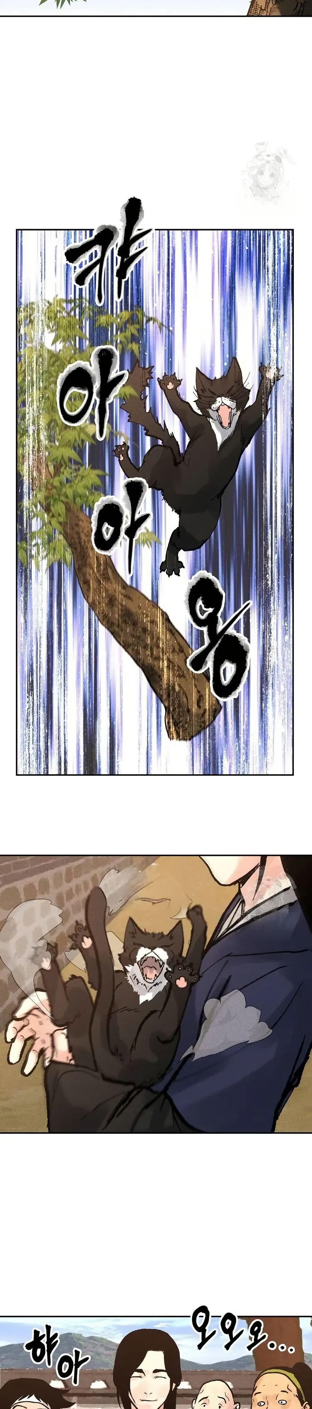 Battle of the Martial Masters page 25
