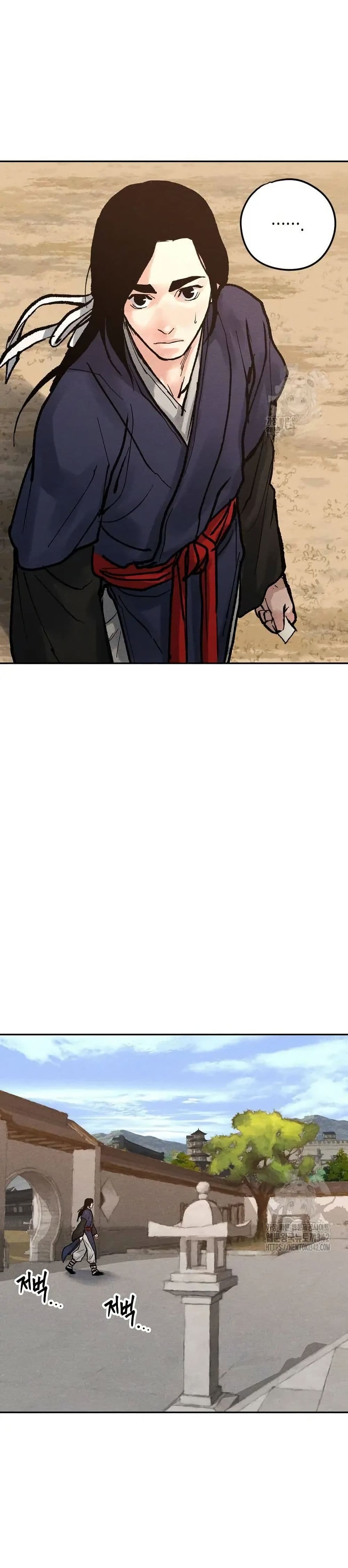 Battle of the Martial Masters page 48