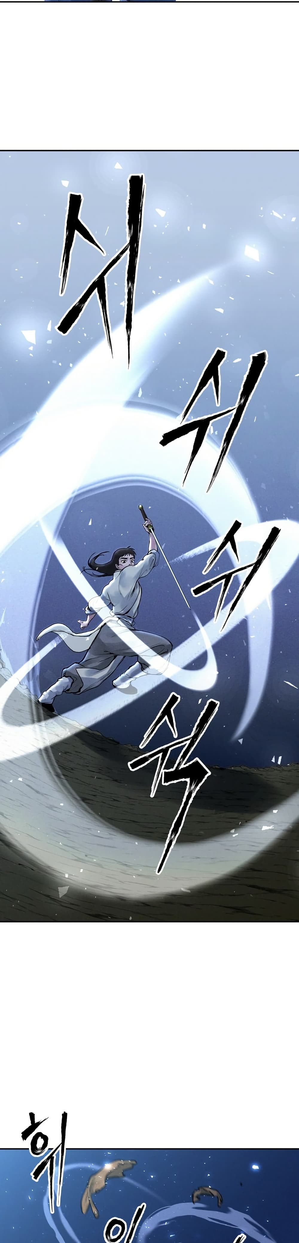 Battle of the Martial Masters page 21