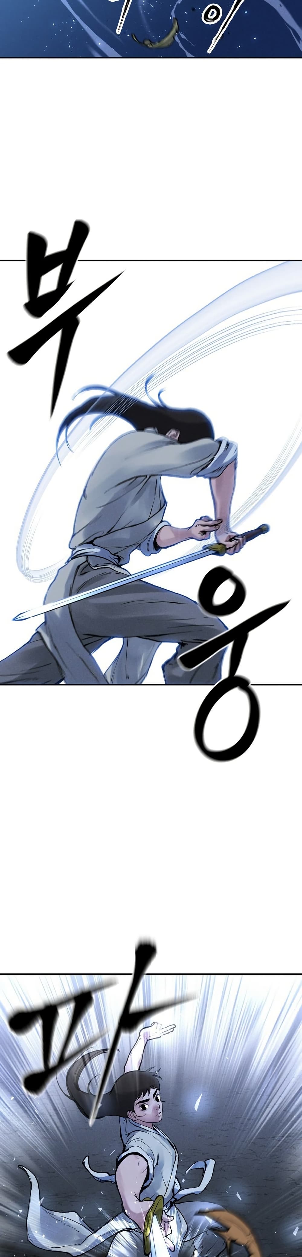 Battle of the Martial Masters page 22