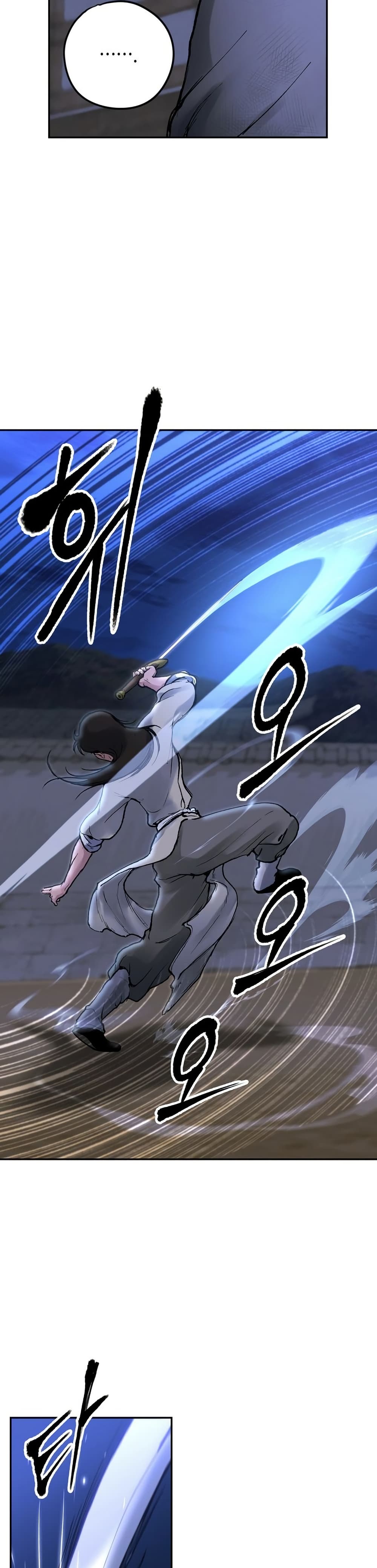 Battle of the Martial Masters page 26