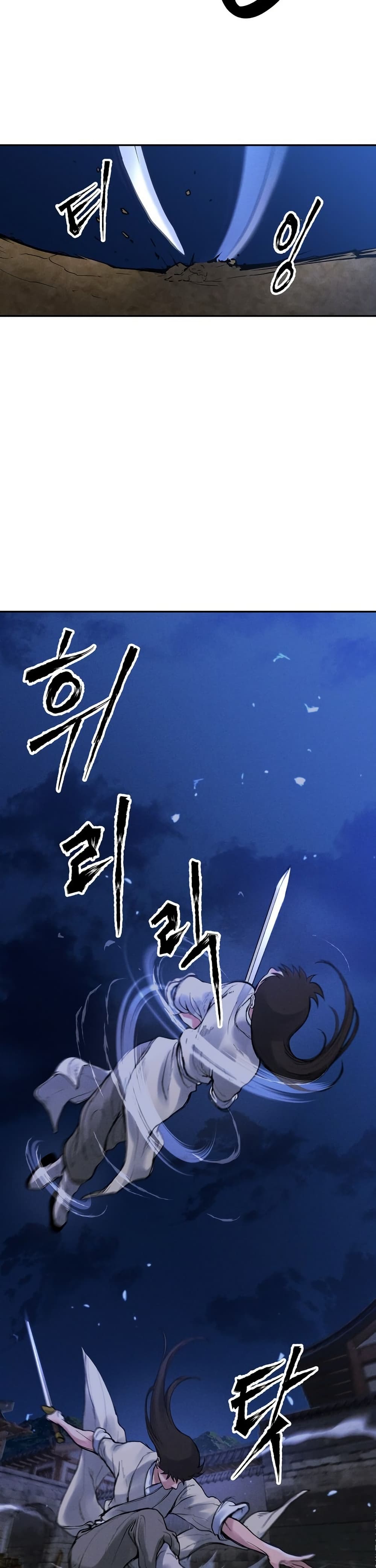 Battle of the Martial Masters page 28