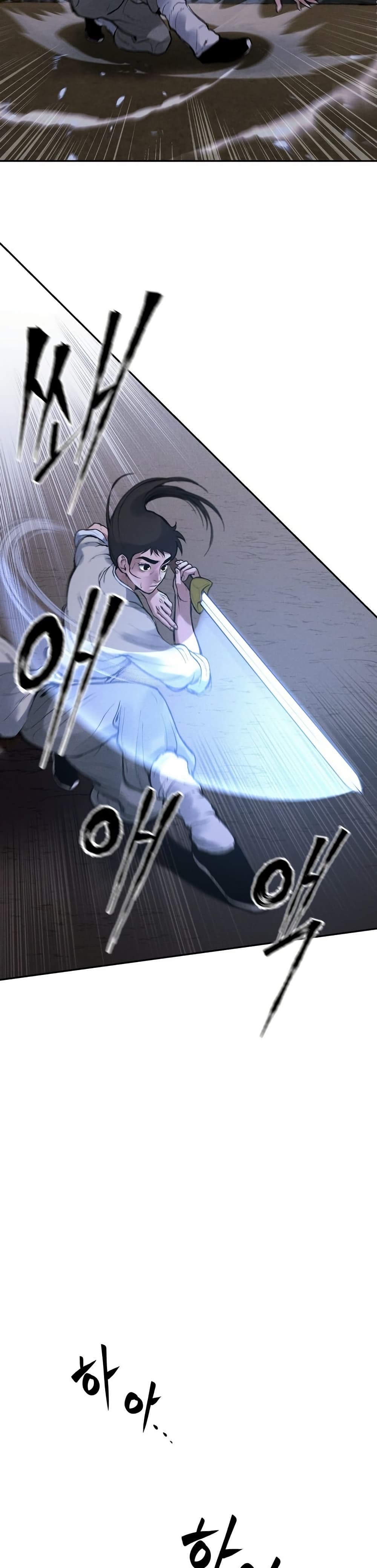 Battle of the Martial Masters page 29