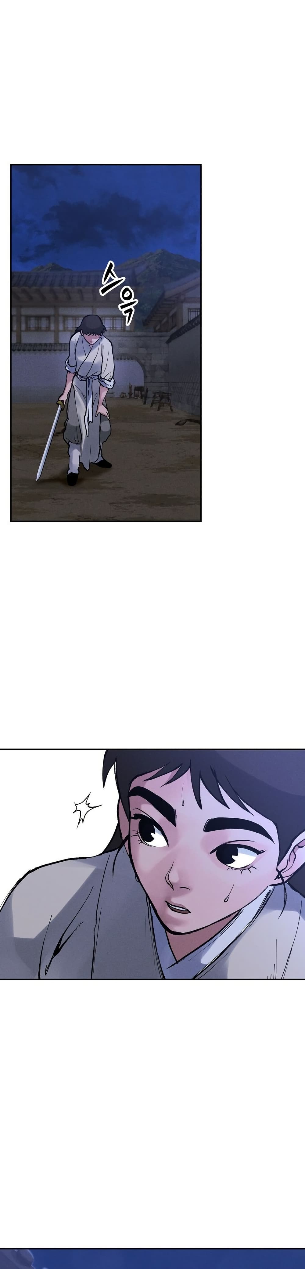 Battle of the Martial Masters page 31