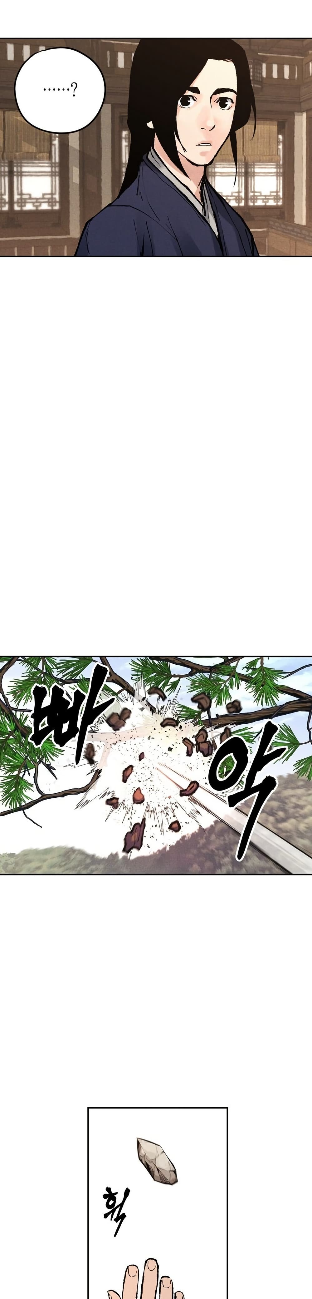 Battle of the Martial Masters page 41