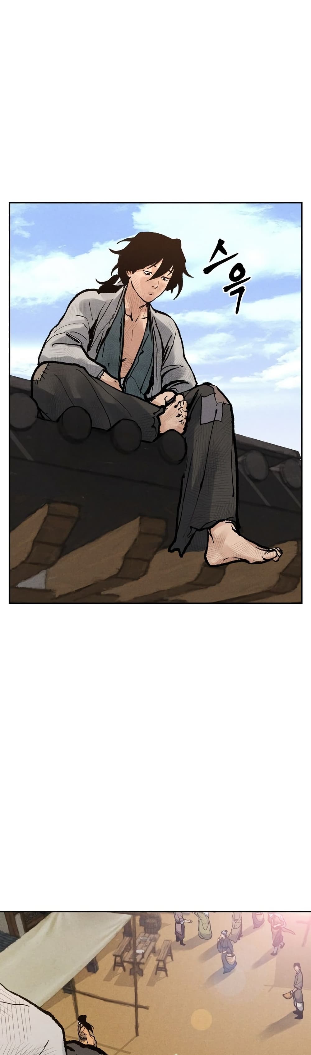 Battle of the Martial Masters page 17