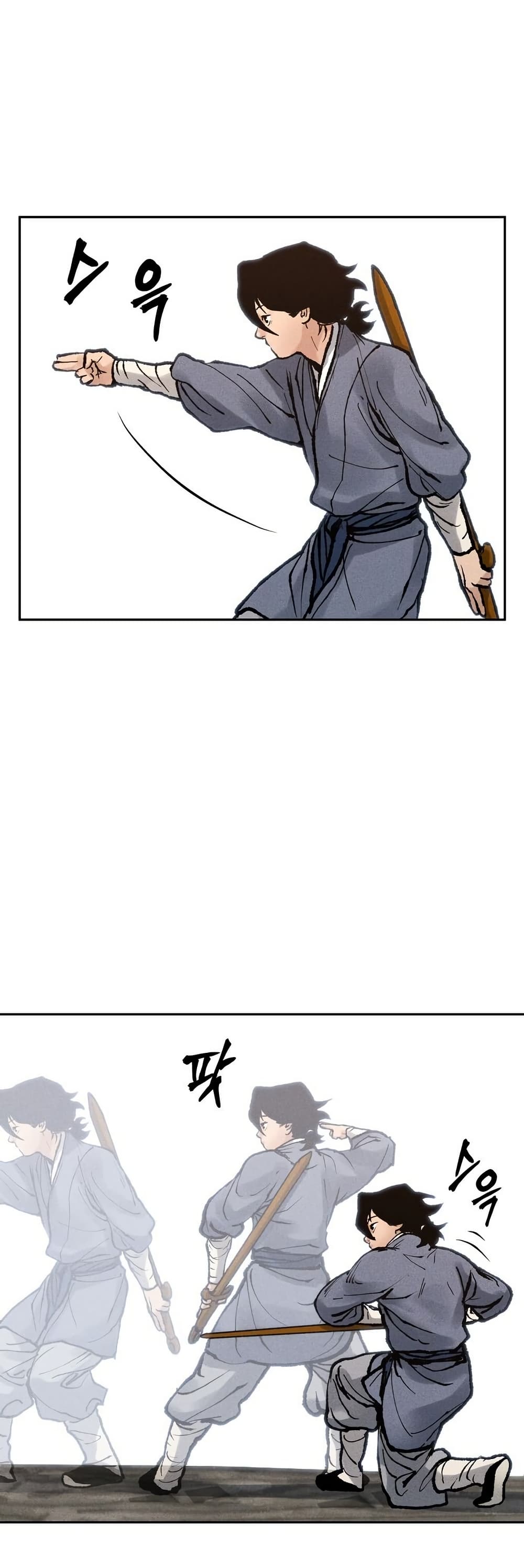 Battle of the Martial Masters page 7