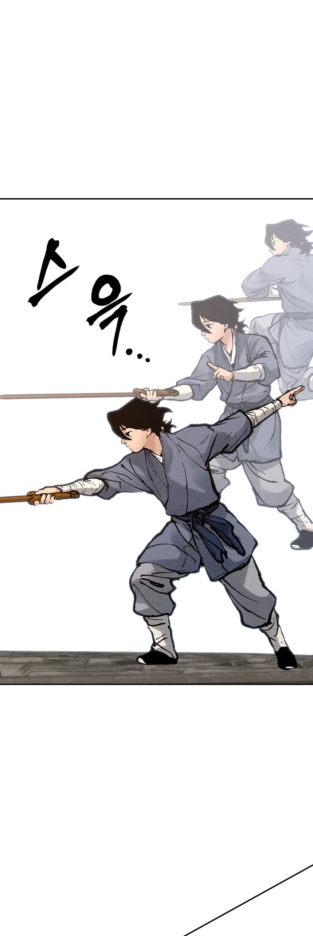 Battle of the Martial Masters page 8