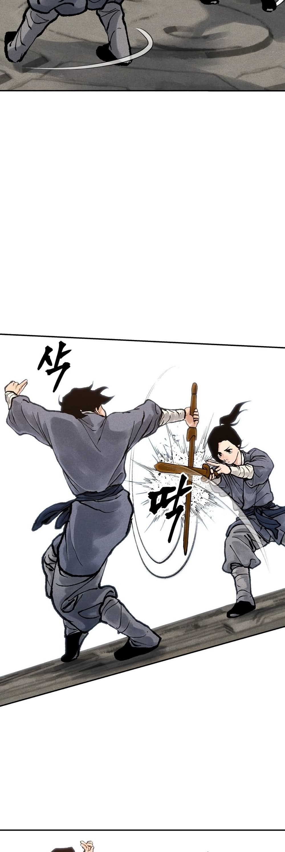 Battle of the Martial Masters page 10