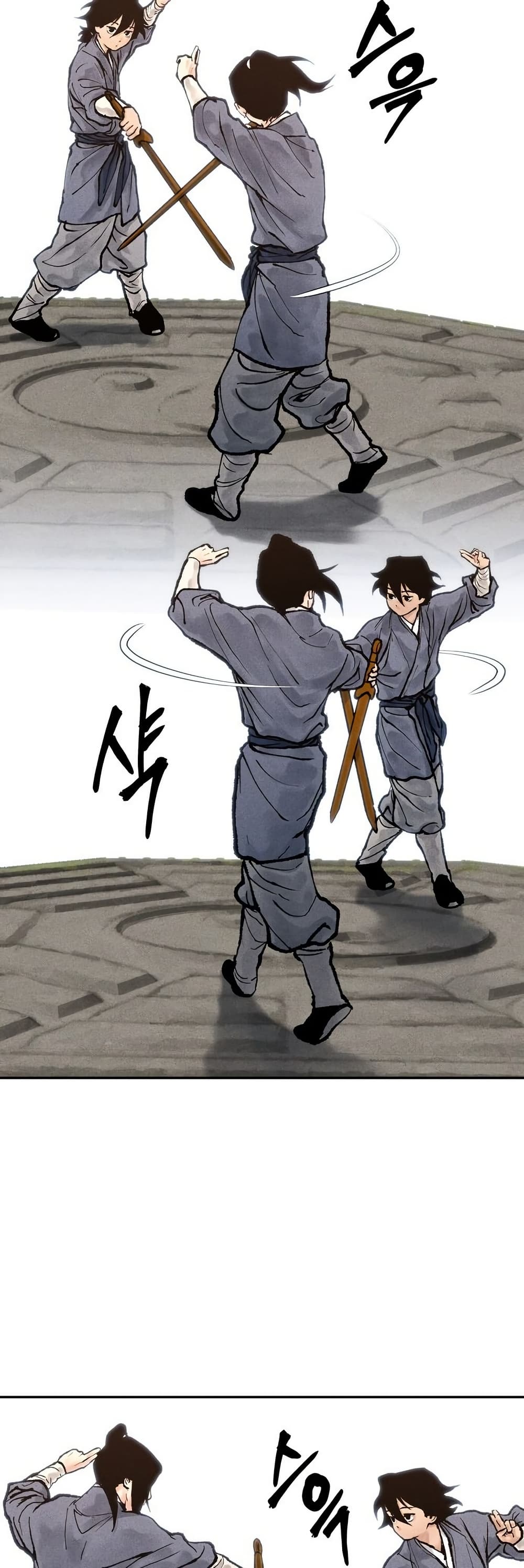 Battle of the Martial Masters page 11