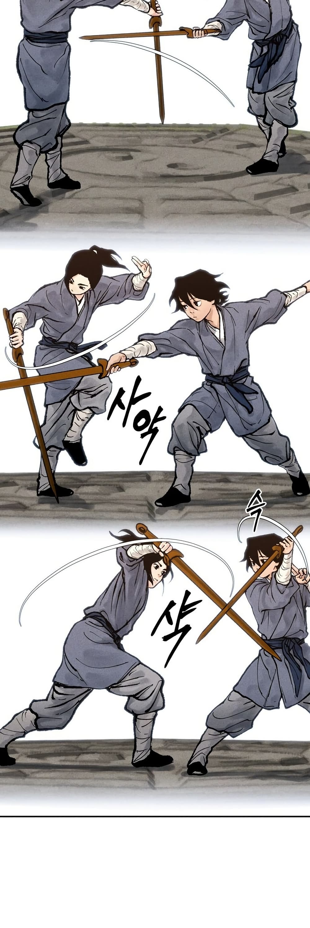 Battle of the Martial Masters page 12