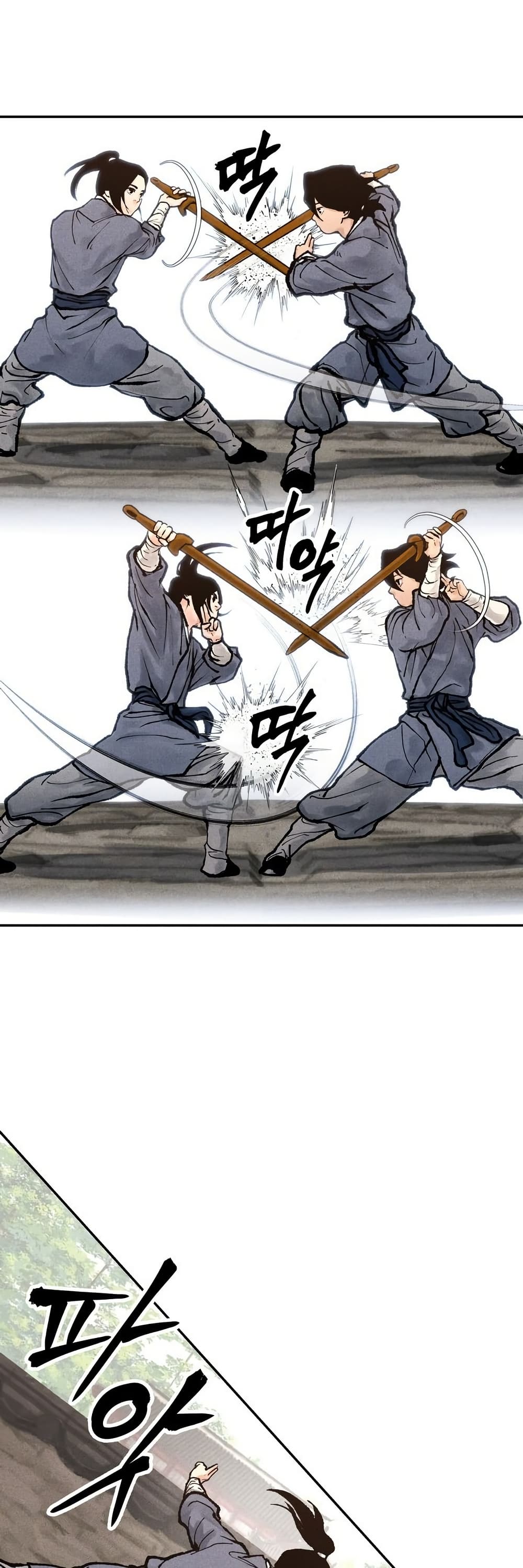 Battle of the Martial Masters page 13