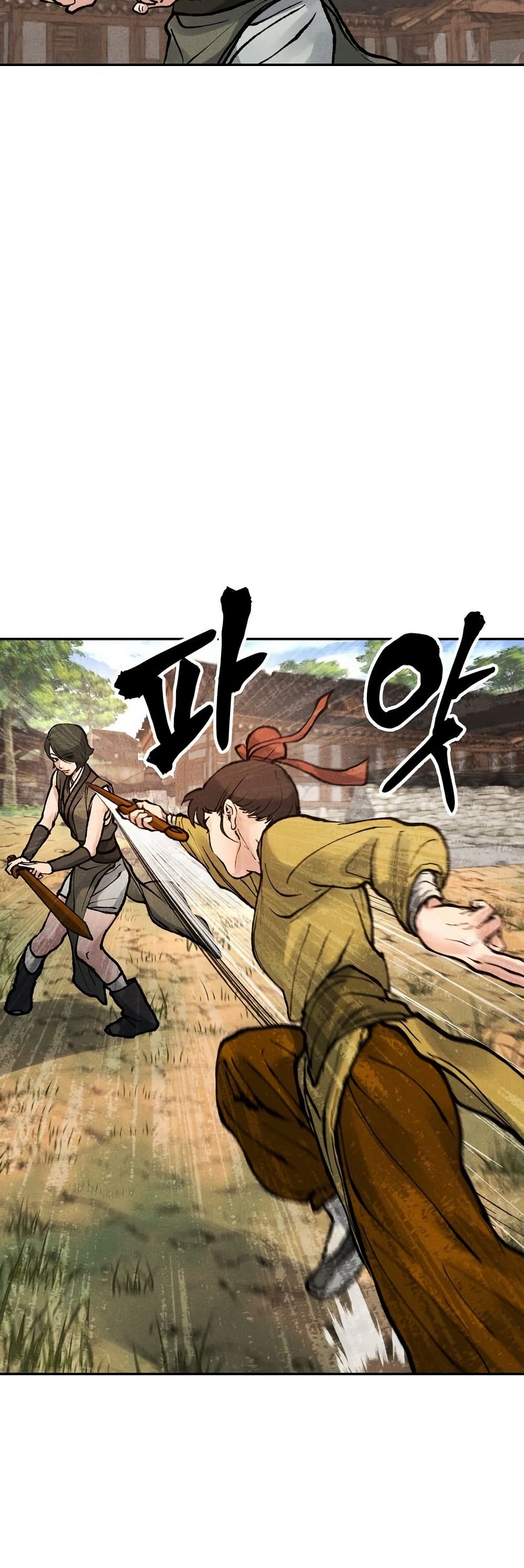 Battle of the Martial Masters page 31