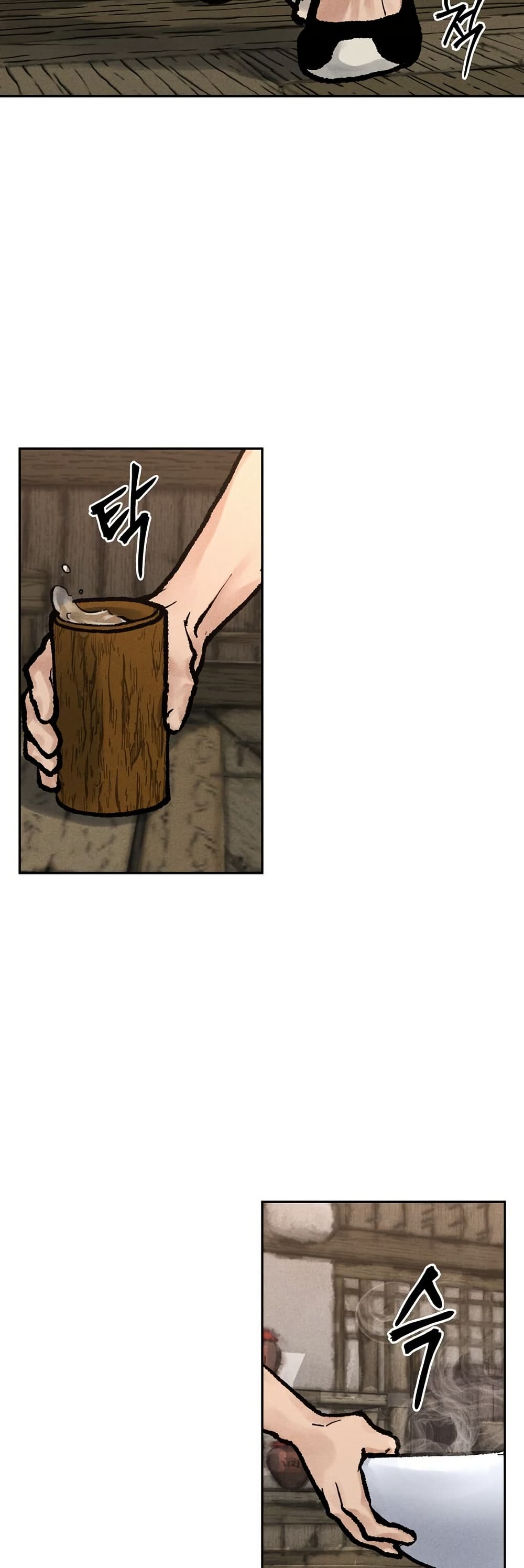 Battle of the Martial Masters page 59