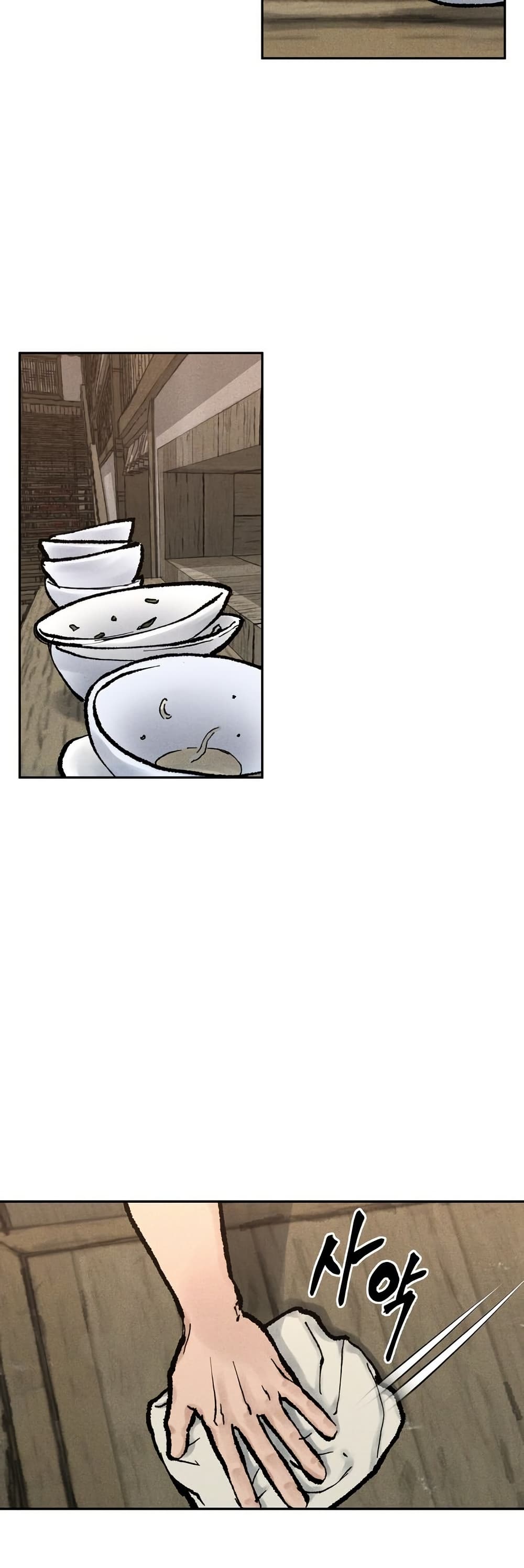 Battle of the Martial Masters page 60