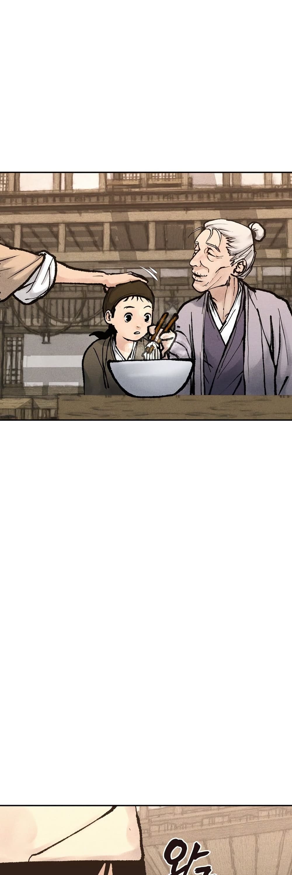 Battle of the Martial Masters page 63
