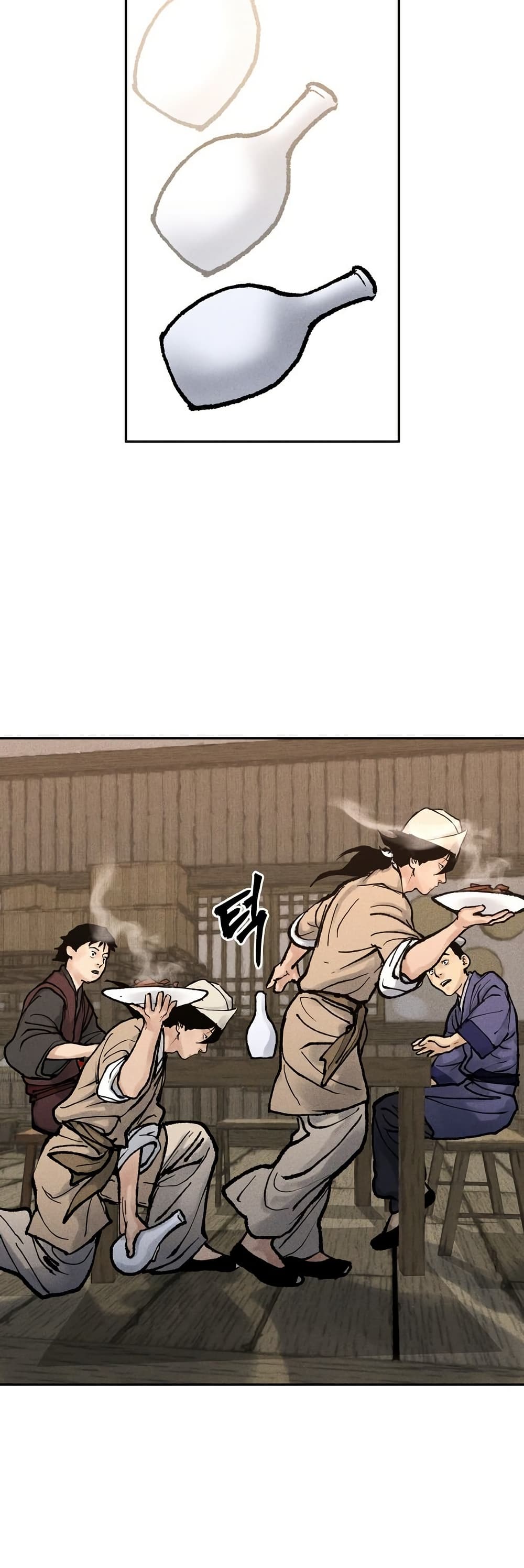 Battle of the Martial Masters page 68