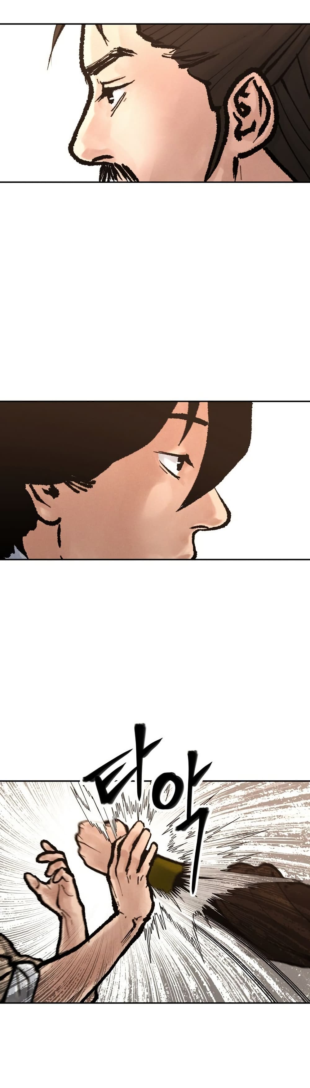 Battle of the Martial Masters page 42