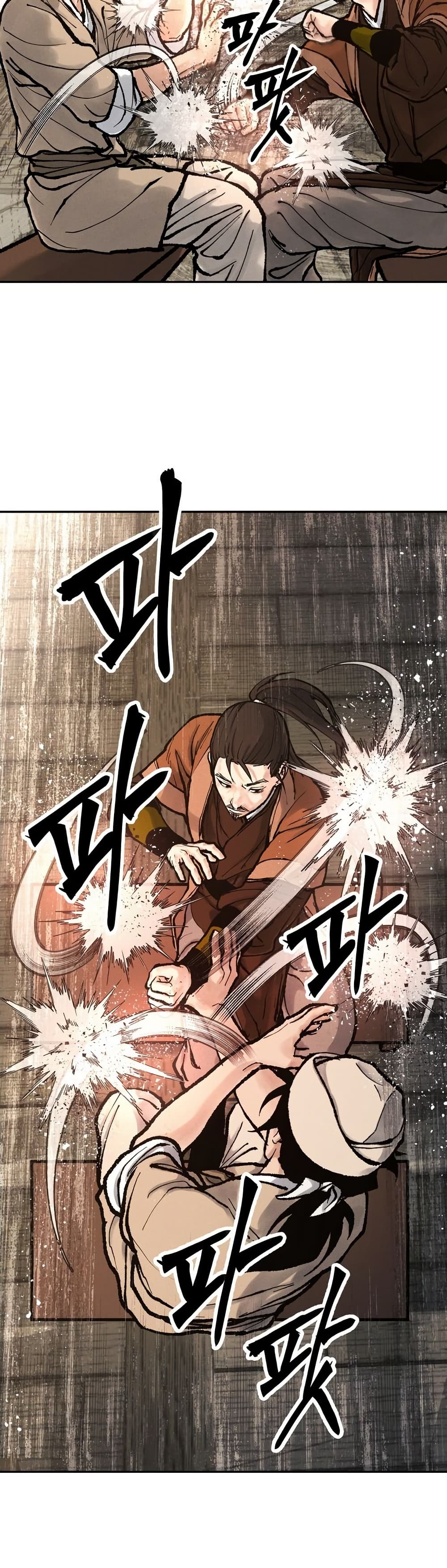 Battle of the Martial Masters page 45