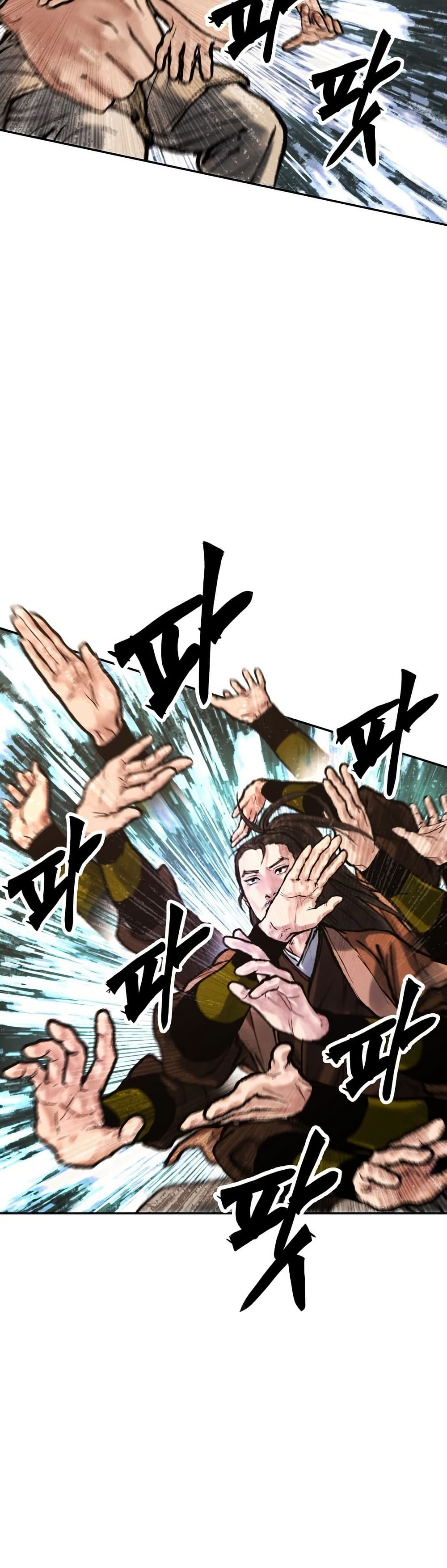 Battle of the Martial Masters page 47