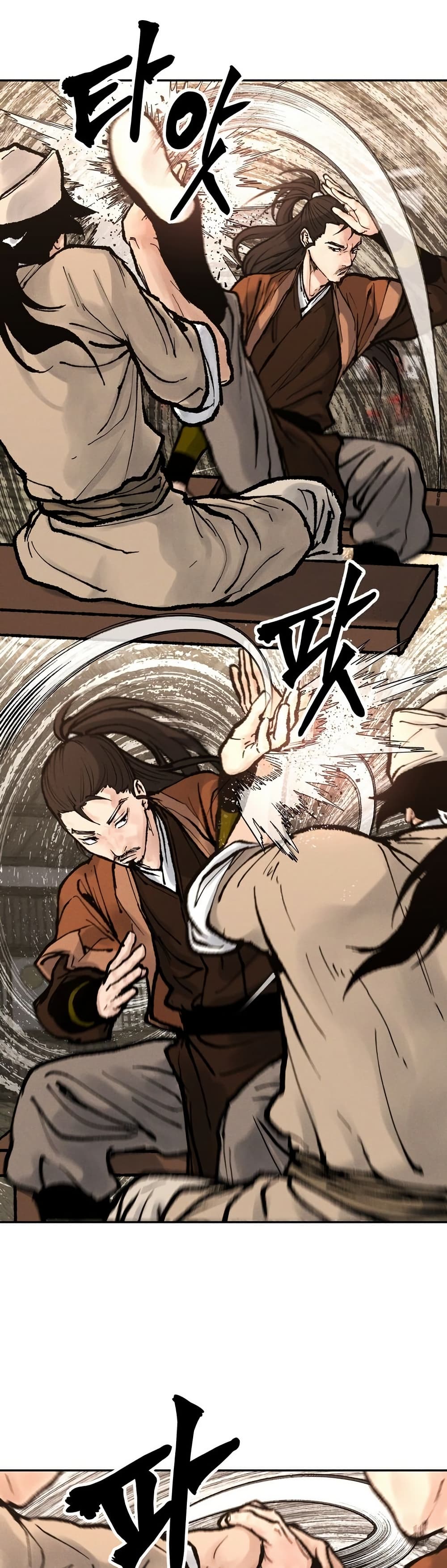 Battle of the Martial Masters page 48