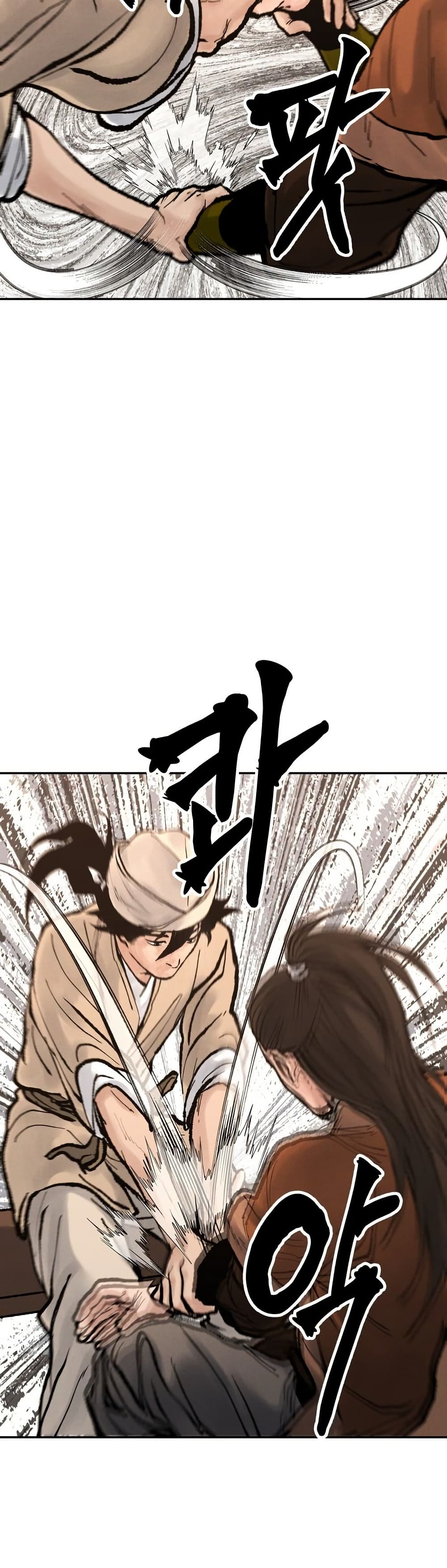 Battle of the Martial Masters page 49