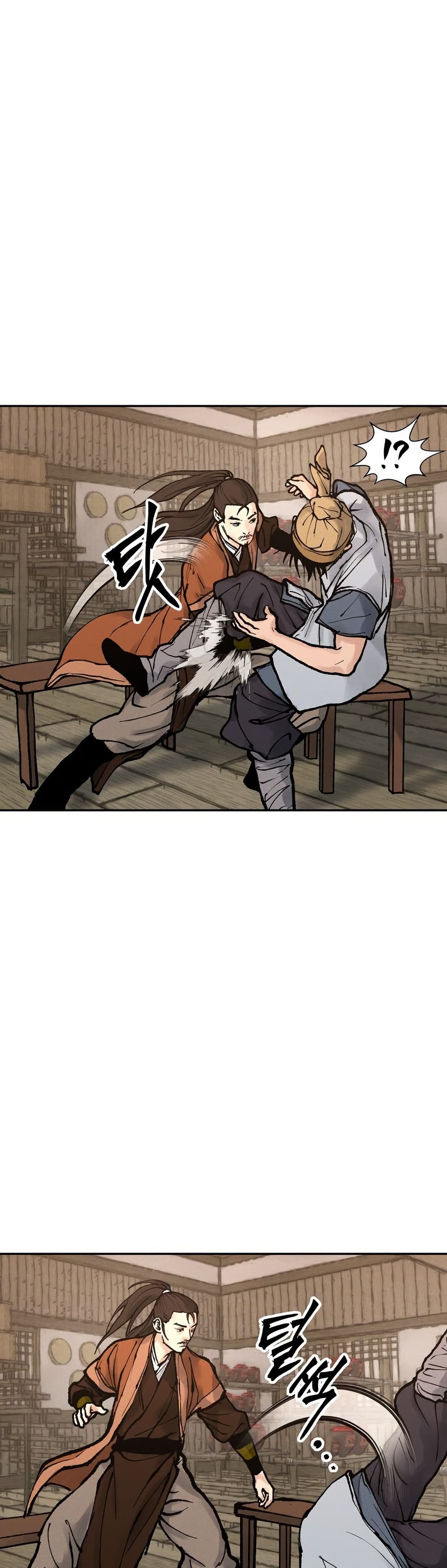 Battle of the Martial Masters page 61