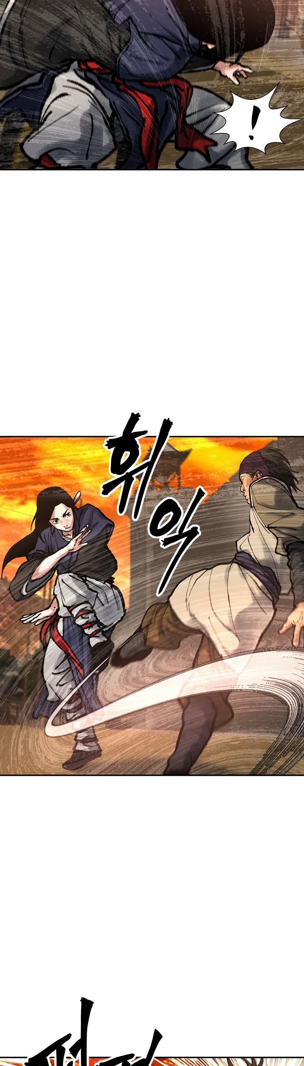 Battle of the Martial Masters page 70