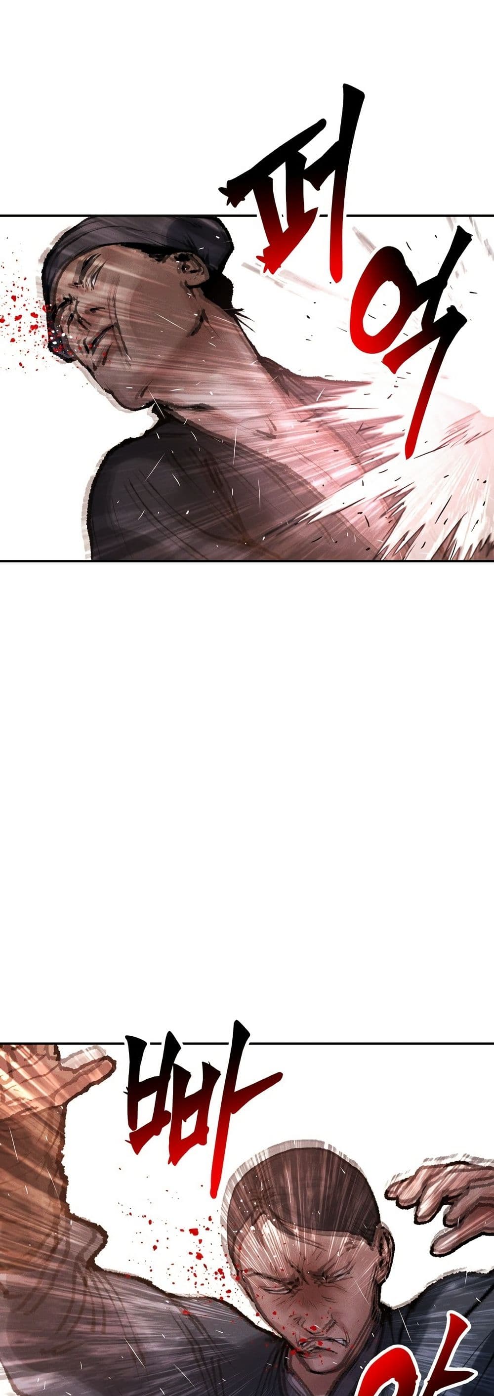 Battle of the Martial Masters page 1