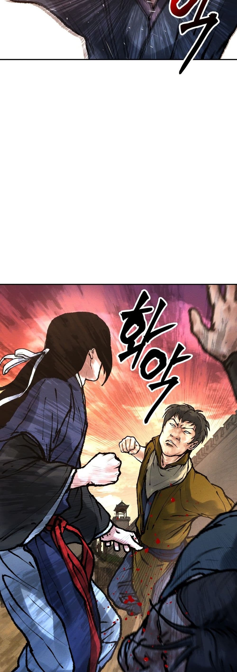 Battle of the Martial Masters page 2