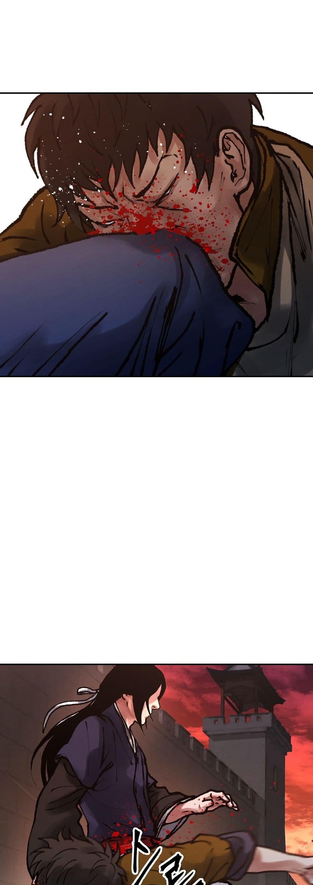 Battle of the Martial Masters page 5