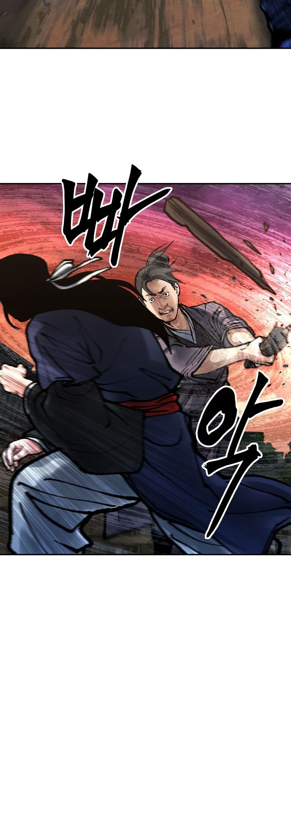 Battle of the Martial Masters page 7