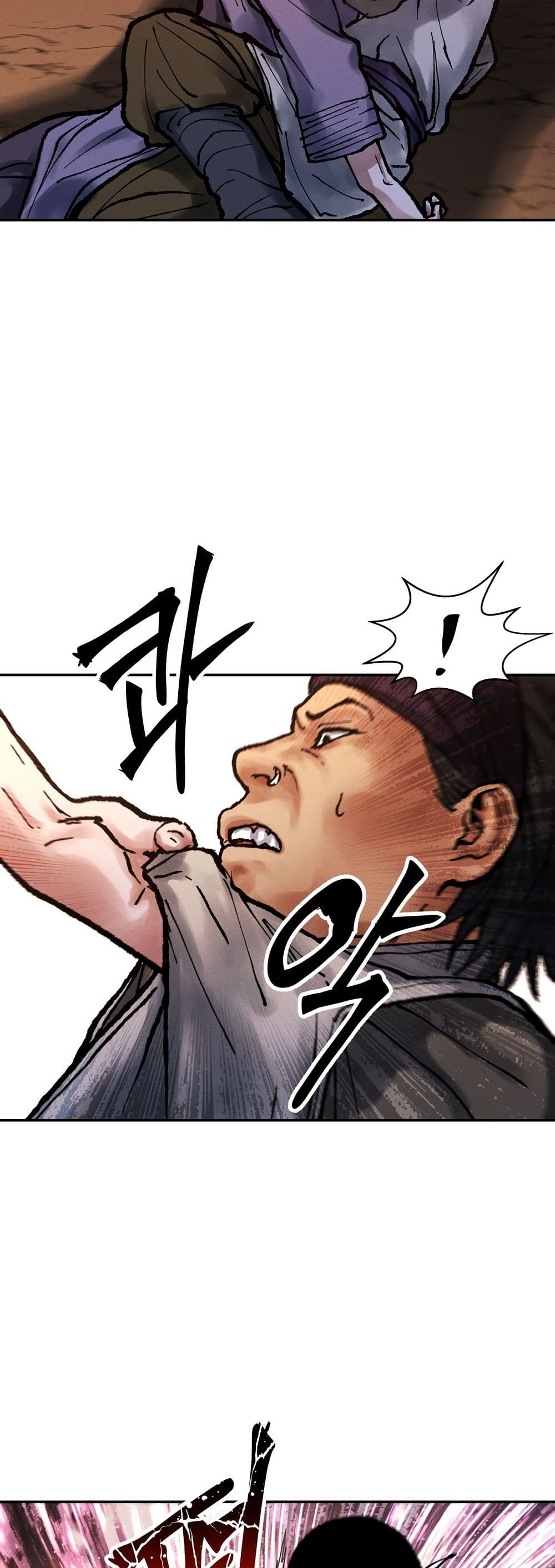 Battle of the Martial Masters page 11