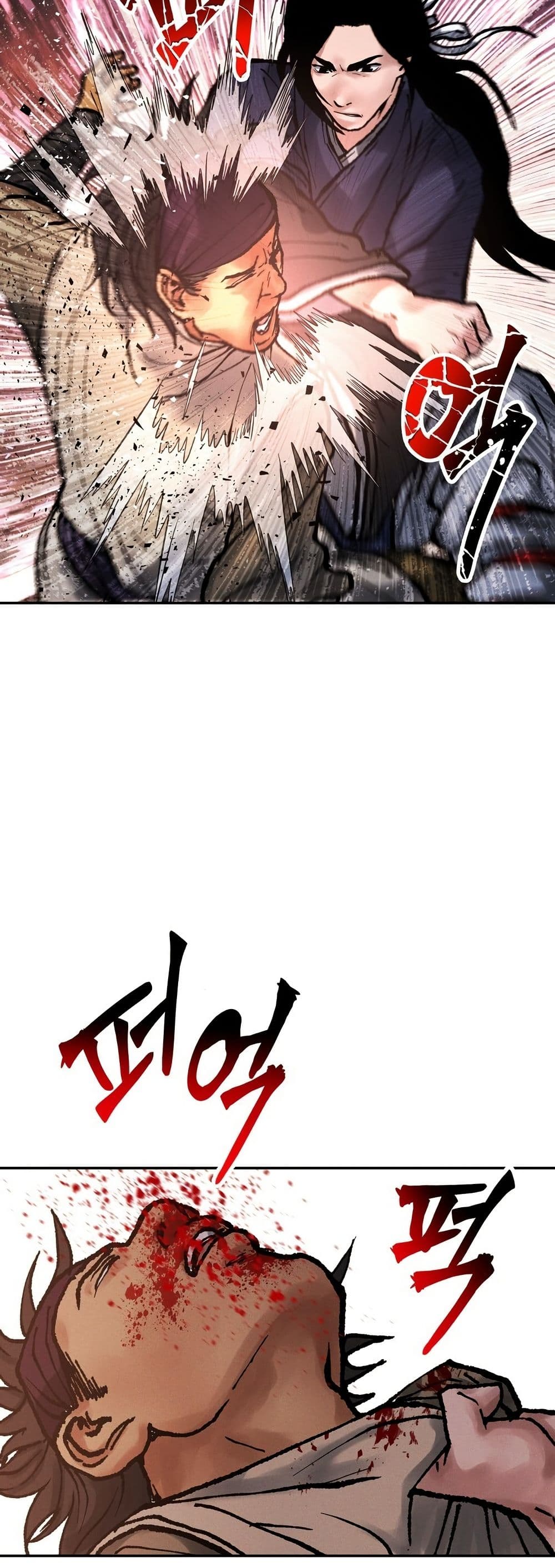 Battle of the Martial Masters page 12