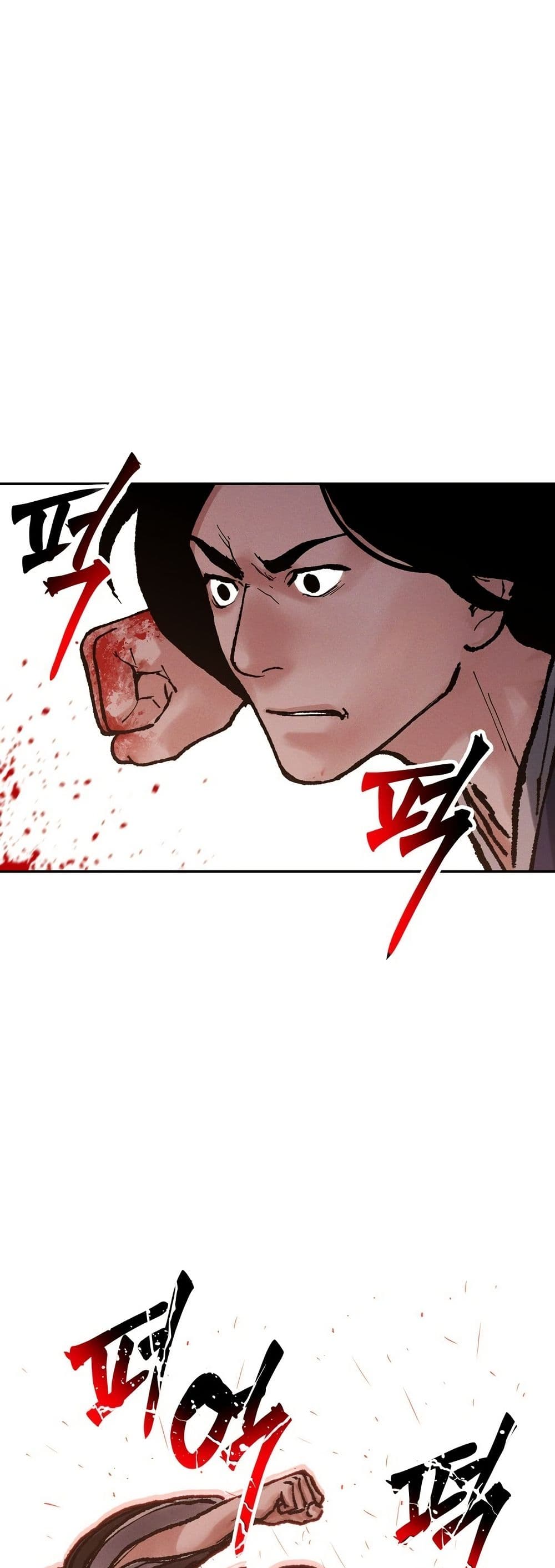 Battle of the Martial Masters page 13