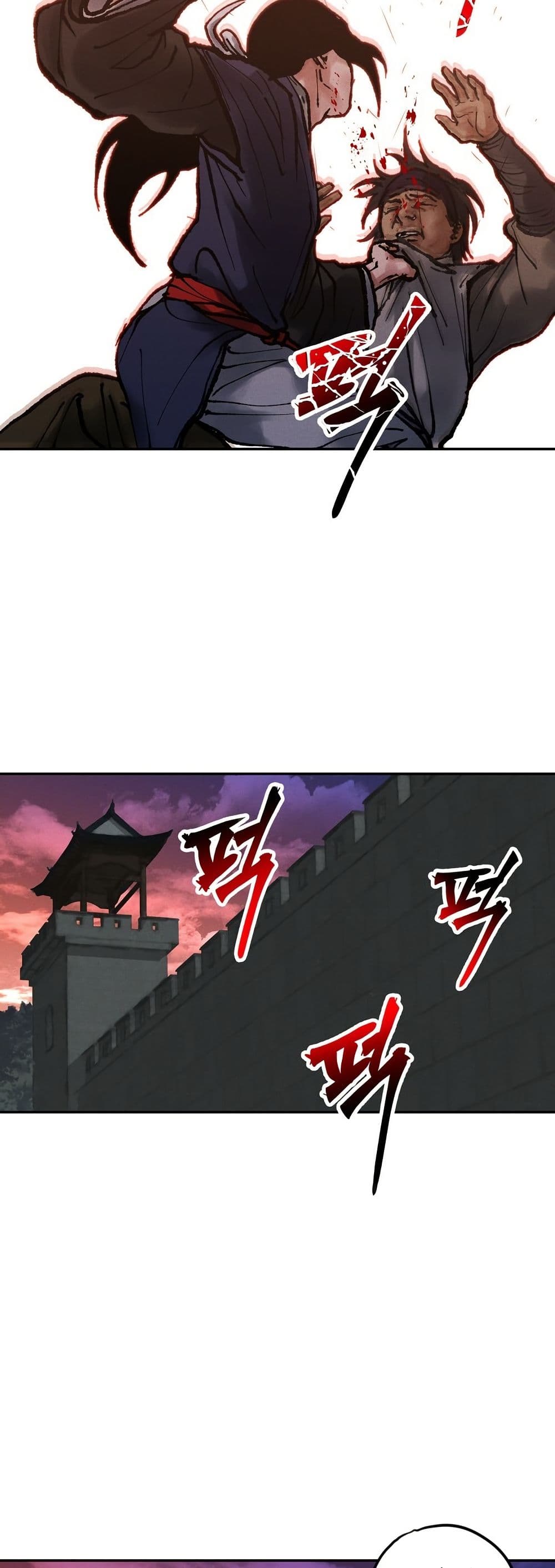 Battle of the Martial Masters page 14
