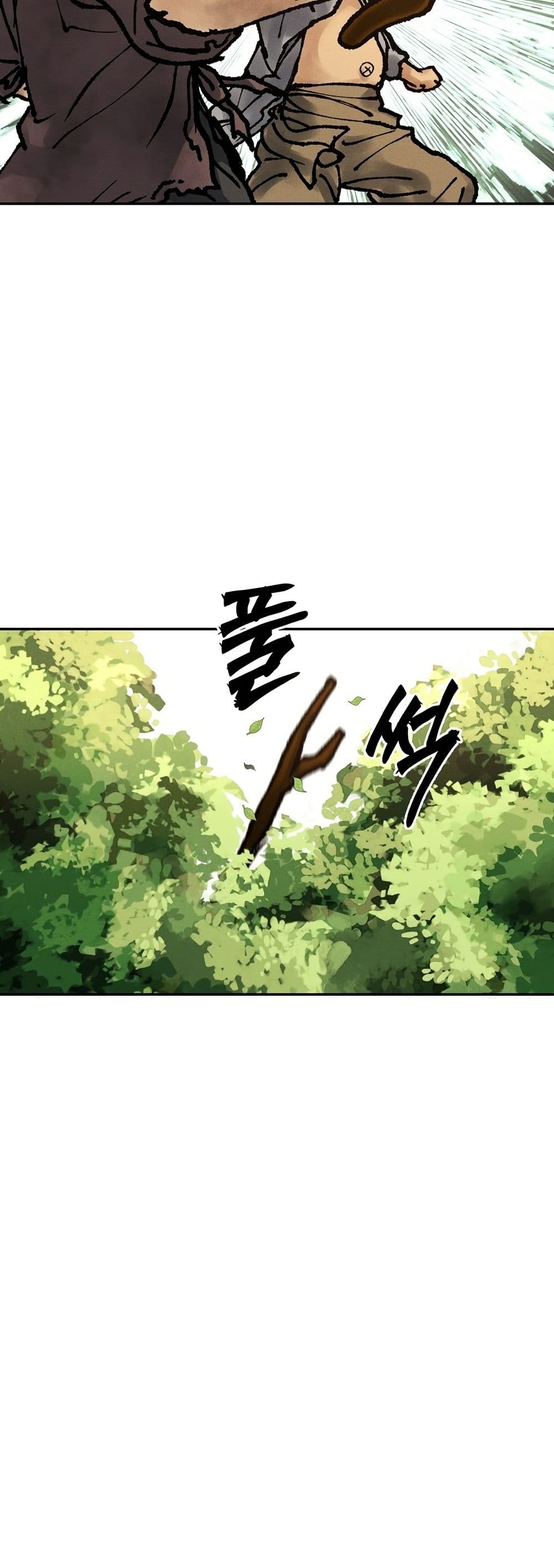 Battle of the Martial Masters page 42
