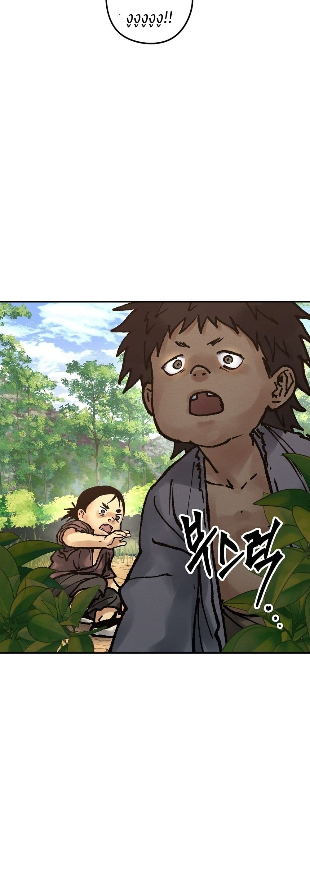 Battle of the Martial Masters page 46