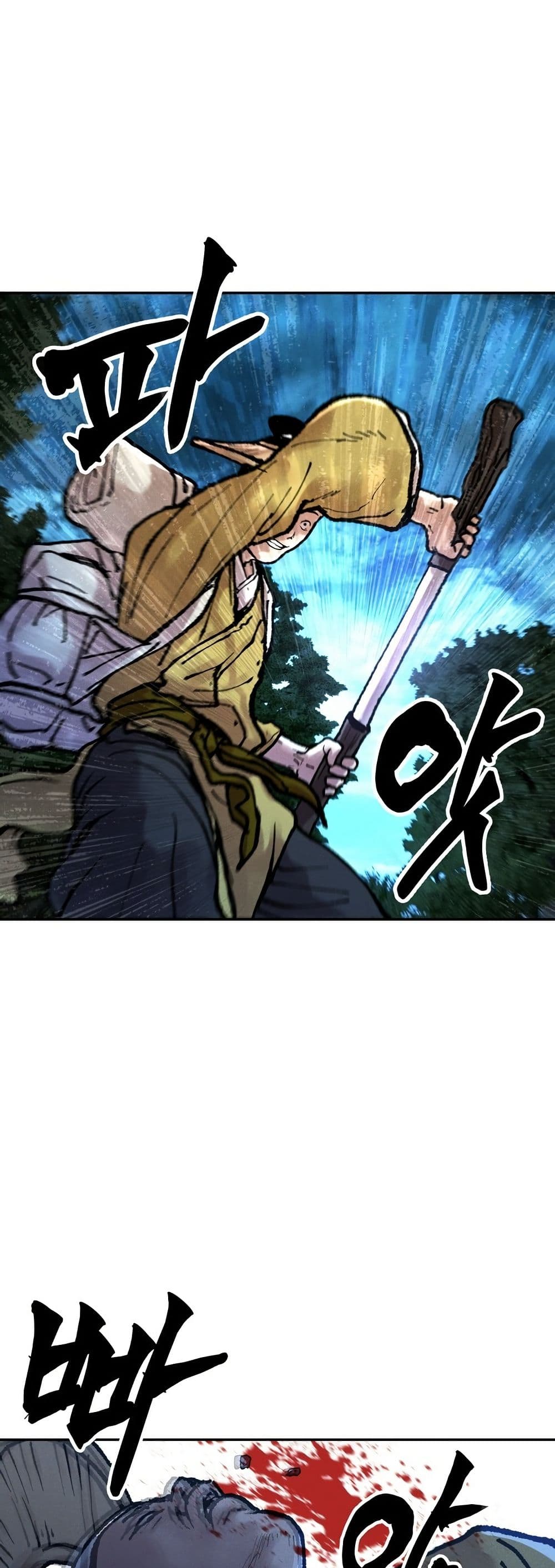 Battle of the Martial Masters page 77
